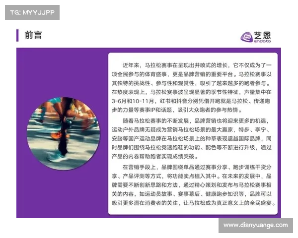 赛事运营报道 赛事运营主要做什么