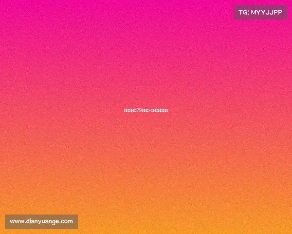 游泳世锦赛29日赛事-游泳世锦赛比赛