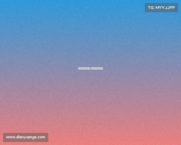 网球业余赛事表格 网球比赛表格填写