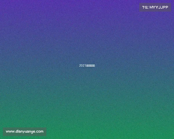 2021骑行活动报名